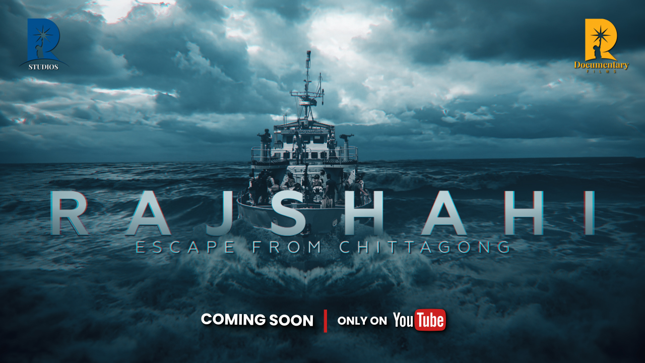 Rajshahi-coming-soon-Rava-studio-Page-banner