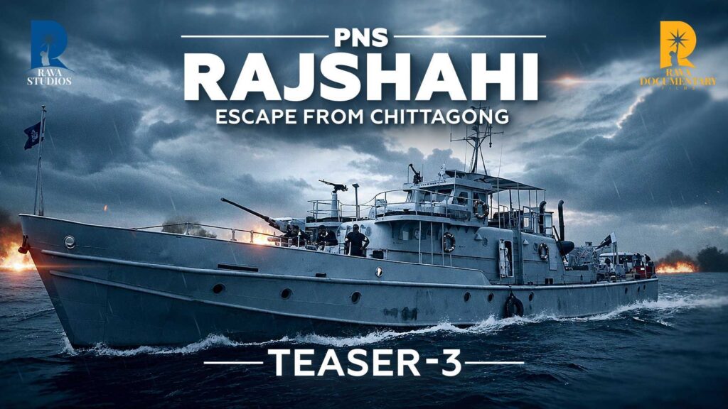 Teaser3