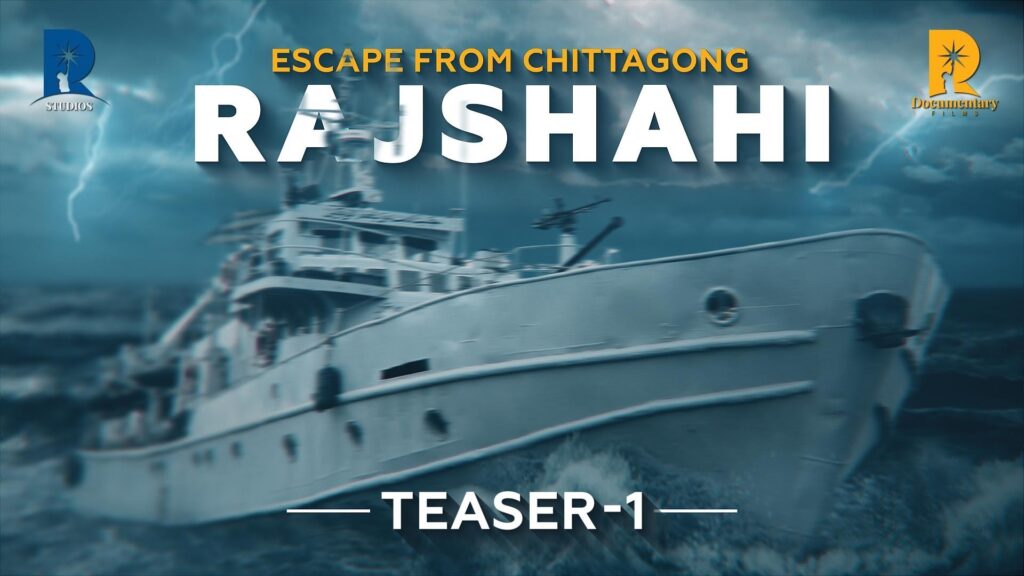 Teaser 1